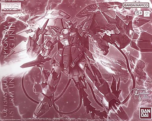 【中古】プラモデル 1/100 MG OZ-13MS ガンダムエピオン EW(シュトゥルム・ウント・ドラング装備) 「新機動戦記ガンダムW Endless Waltz 敗者たちの栄光」 プレミアムバンダイ限定 [5066028]