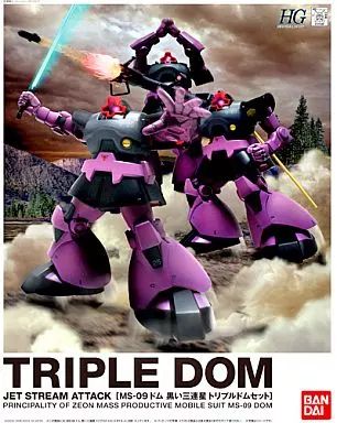【中古】プラモデル 1/144 HGUC MS-09 ドム 黒い三連星 トリプルドムセット(3体セット) 「機動戦士ガンダム」 [0141038]