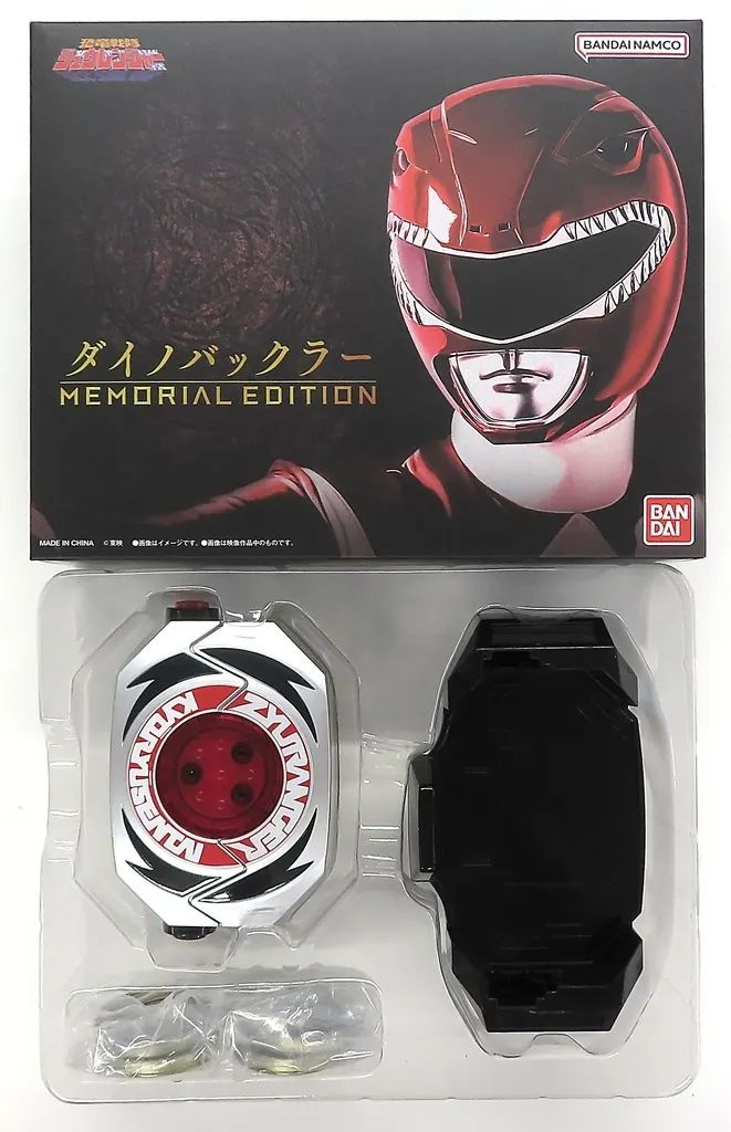 【中古】おもちゃ ダイノバックラー -MEMORIAL EDITION- 「恐竜戦隊ジュウレンジャー」 プレミアムバンダイ限定