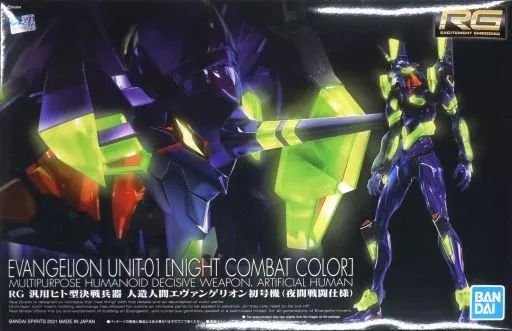 【中古】プラモデル RG 汎用ヒト型決戦兵器 人造人間エヴァンゲリオン初号機 夜間戦闘仕様 「ヱヴァンゲリヲン新劇場版」 プレミアムバンダイ限定 [5061044]