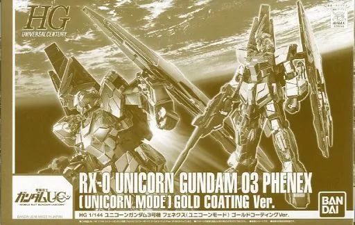 【中古】プラモデル 1/144 HGUC RX-0 ユニコーンガンダム3号機 フェネクス(ユニコーンモード) ゴールドコーティングVer. 「機動戦士ガンダムUC」 イベント限定 [0211246]