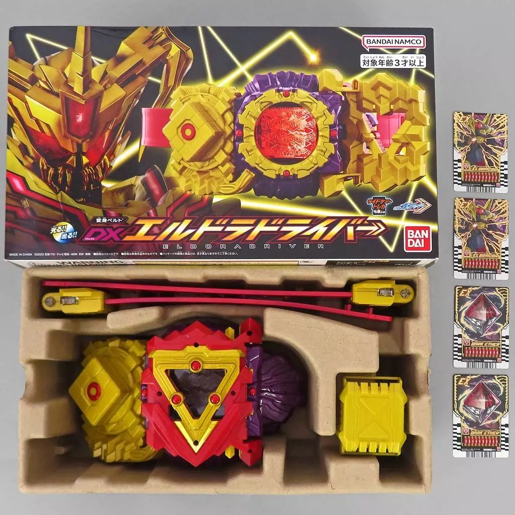 【中古】おもちゃ DXエルドラドライバー 「仮面ライダーガッチャード」 プレミアムバンダイ限定