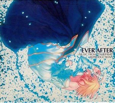 【中古】ゲームミュージックCD EVER AFTER～MUSIC FROM“TSUKIHIME” REPRODUCTION～[限定版] 9,165円