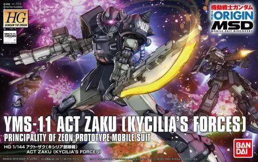 【中古】プラモデル 1/144 HG MS-11 アクト・ザク(キシリア部隊機) 「機動戦士ガンダム THE ORIGIN MSD」 6,840円