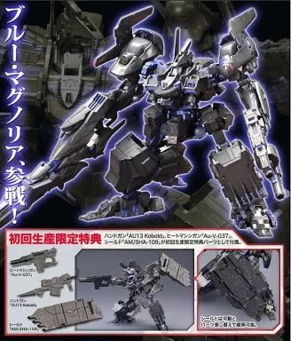【中古】プラモデル 1/72 CO3 Malicious R.I.P.3/M(ブルー・マグノリア搭乗機) 初回限定版 「アーマード・コア ヴァーディクトデイ」 ヴァリアブルインフィニティシリーズ [VI077] 18,838円