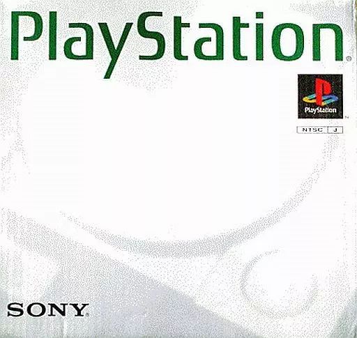 【中古】PSハード プレイステーション本体(SCPH-5500)