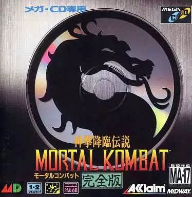 【中古】メガドライブCDソフト(メガCD) モータルコンバット 完全版