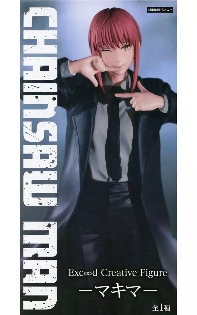 【中古】フィギュア マキマ 「チェンソーマン」 Exc∞d Creative Figure-マキマ-