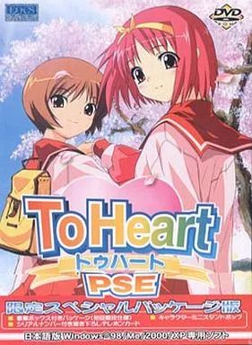 【中古】Windows98 To Heart PSE[初回限定版] 7,340円