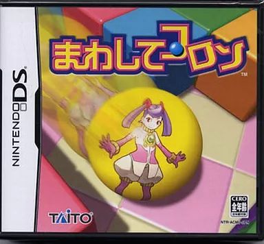 【中古】ニンテンドーDSソフト まわしてコロン