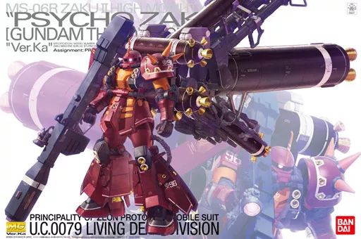 【中古】プラモデル 1/100 MG MS-06R 高機動型ザク `サイコ・ザク` Ver.Ka(GUNDAM THUNDERBOLT版) 「機動戦士ガンダム サンダーボルト」 [0209431]