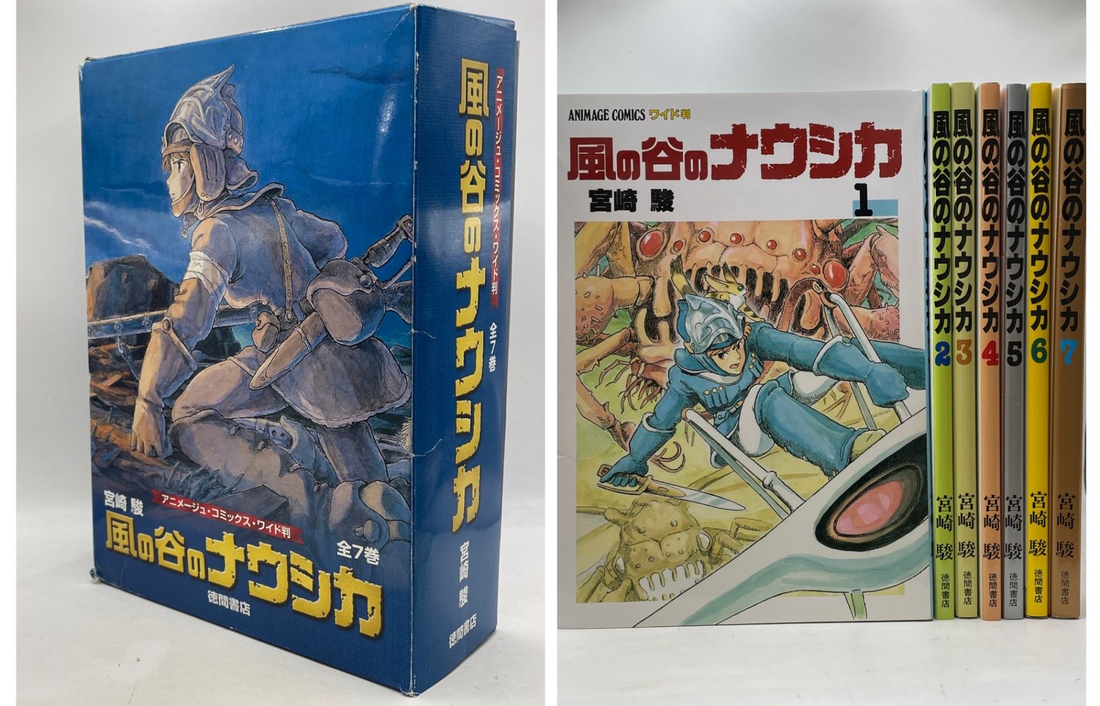 ポスター・ボックス付】 風の谷のナウシカ アニメージュ・コミックス