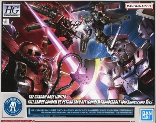 【中古】プラモデル 1/144 HG フルアーマー・ガンダム VS サイコ・ザク セット(機動戦士ガンダム サンダーボルト10周年記念Ver.) 「機動戦士ガンダム サンダーボルト」 ガンダムベース限定 6,480円