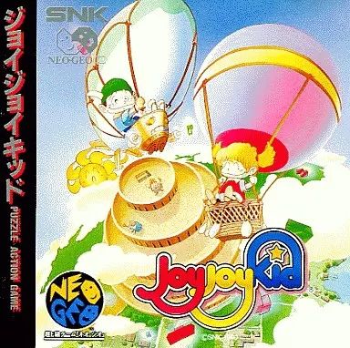 【中古】ネオジオCDソフト ジョイジョイキッド(CD-ROM)
