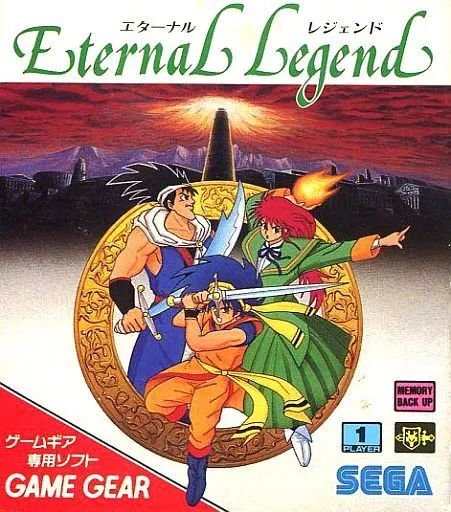 【中古】ゲームギアソフト エターナルレジェンド