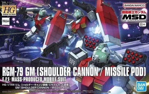 [중고] 프라모델 1/144 HG RGM-79 짐 (숄더 캐논 장비/미사일 포드 장비) “기동전사 건담 MSD” [5065714]