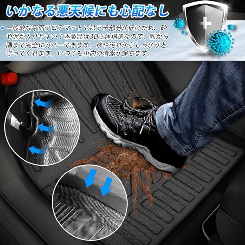 H★GIMUYA トヨタ 新型 60系 プリウス フロアマット 3D 防水 立体構造 カーマット PRIUS ZVW6#/MXWH6# 2023年? 専用 設計 TPE材質 アクセサリー 内装 カスタムパーツ 耐汚れ/耐摩擦/キズ防止 簡単取 5bd6739f