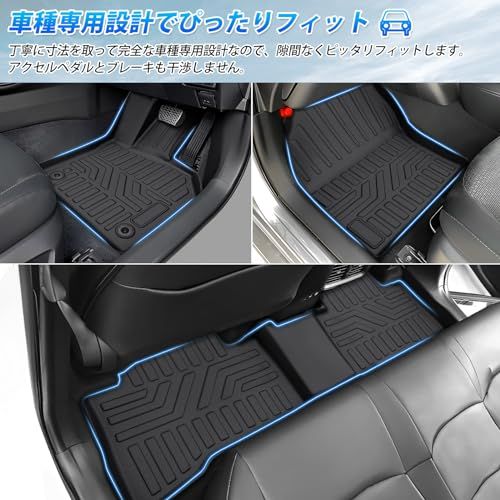 H★GIMUYA トヨタ 新型 60系 プリウス フロアマット 3D 防水 立体構造 カーマット PRIUS ZVW6#/MXWH6# 2023年? 専用 設計 TPE材質 アクセサリー 内装 カスタムパーツ 耐汚れ/耐摩擦/キズ防止 簡単取 5bd6739f
