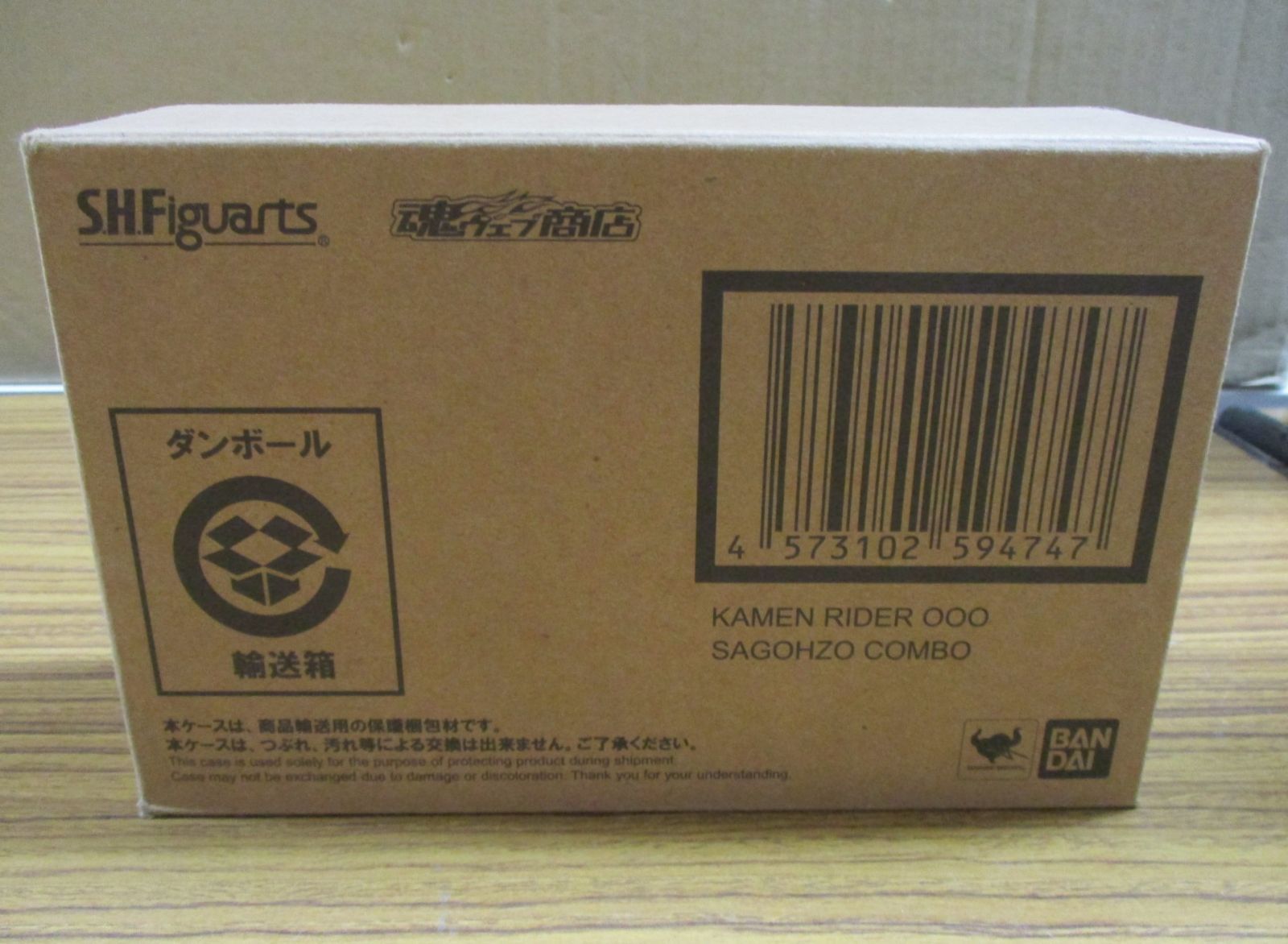 バンダイ S.H.Figuarts 真骨彫製法 仮面ライダーオーズ サゴーゾ コンボ 輸送箱未開封品
