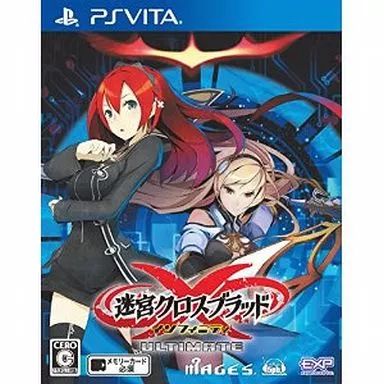 【中古】PSVITAソフト 迷宮クロスブラッド インフィニティ Ultimate 14,792円