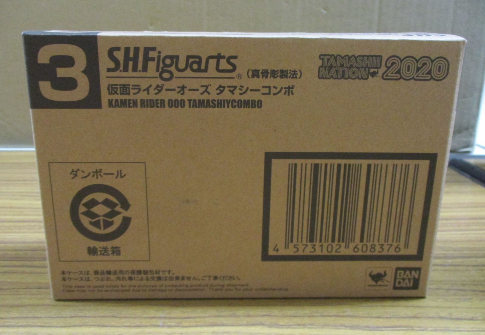 バンダイ S.H.Figuarts 真骨彫製法 仮面ライダーオーズ タマシー コンボ 輸送箱未開封品