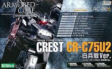 【中古】プラモデル 1/72 CREST CR-C75U2 白兵戦Ver. 「アーマード・コア」 ヴァリアブルインフィニティシリーズ AC-006 [VI-10]