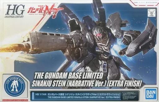 【中古】プラモデル 1/144 HG MSN-06S シナンジュ・スタイン(ナラティブVer.) エクストラフィニッシュ 「機動戦士ガンダムNT」 ガンダムベース限定 [5056806] 6,298円
