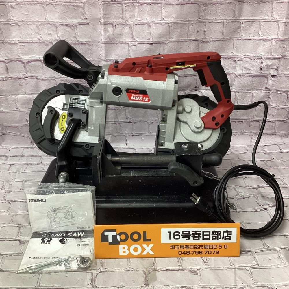 【中古】MEIHO/メイホウ MBS12 バンドソー バイス付(保護カバー欠落) 【201】