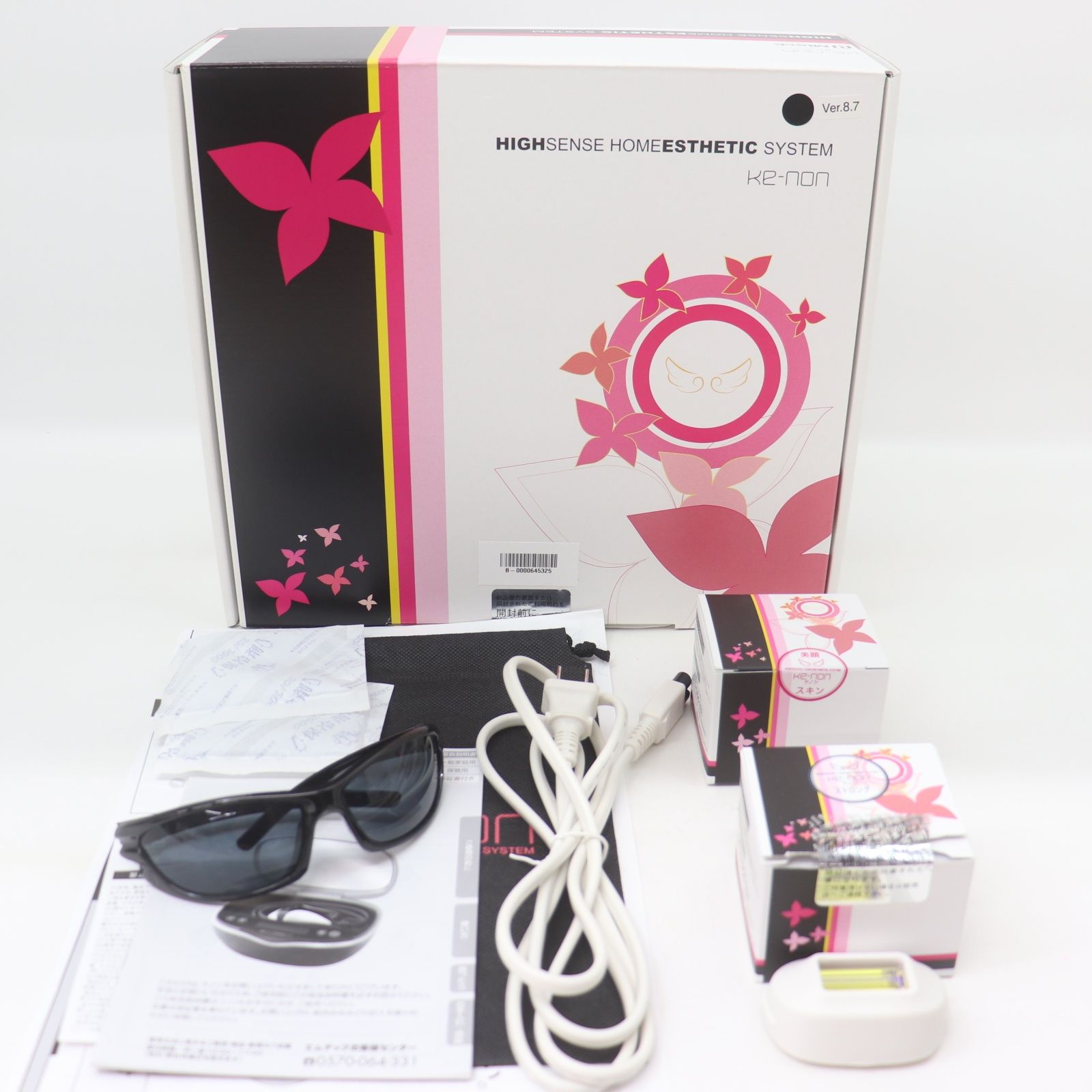 Ke-non ケノン NIPL-2080 Ver.8.7J 最新版 新品未使用 IT07Z3JYLEZK 美品 エムテック Ke-non ケノン NIPL-2080 Ver.8.7J 家庭