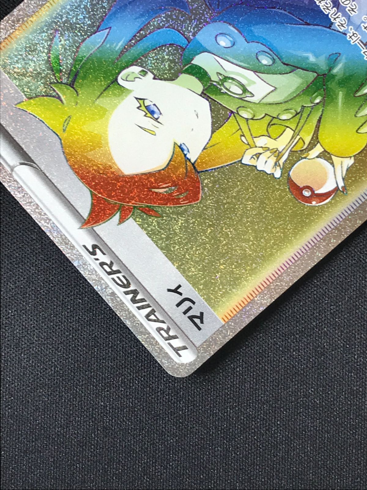 ポケモンカードゲーム ポケカ マリィ HR S1H-072 S1H 拡張パック