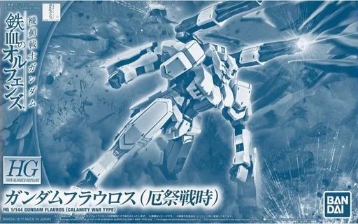 【中古】プラモデル 1/144 HG ASW-G-64 ガンダムフラウロス(厄祭戦時) 「機動戦士ガンダム 鉄血のオルフェンズ」 プレミアムバンダイ限定 [0216732]