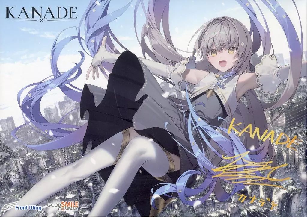 【中古】Windows10 KANADE [特装版]