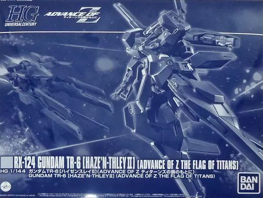 【中古】プラモデル 1/144 HG RX-124 ガンダムTR-6 ハイゼンスレイII 「ADVANCE OF Z ～ティターンズの旗のもとに～」 プレミアムバンダイ限定 [5058766]