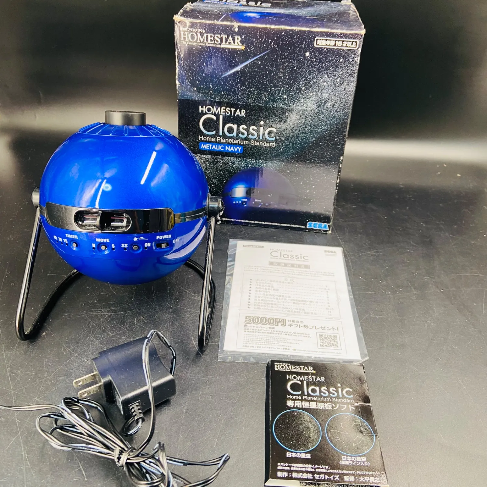 SEGA Flux 2 家庭用プラネタリウム 海外版 SEGA TOYS HOMESTAR Classic 家庭用プラネタリウム SEGA Flux 2 家庭用