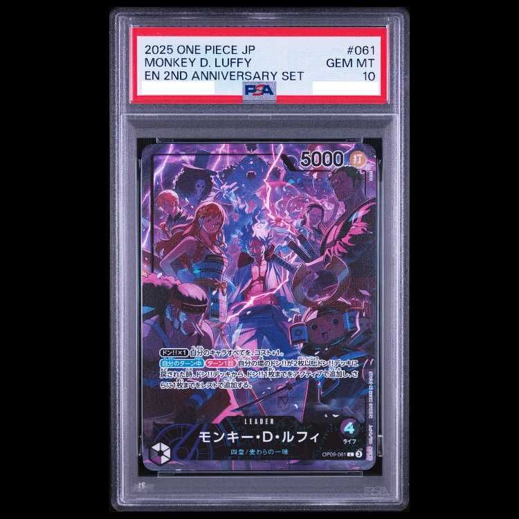 PSA10】モンキー・D・ルフィ L OP09-061 1枚 - メルカリ