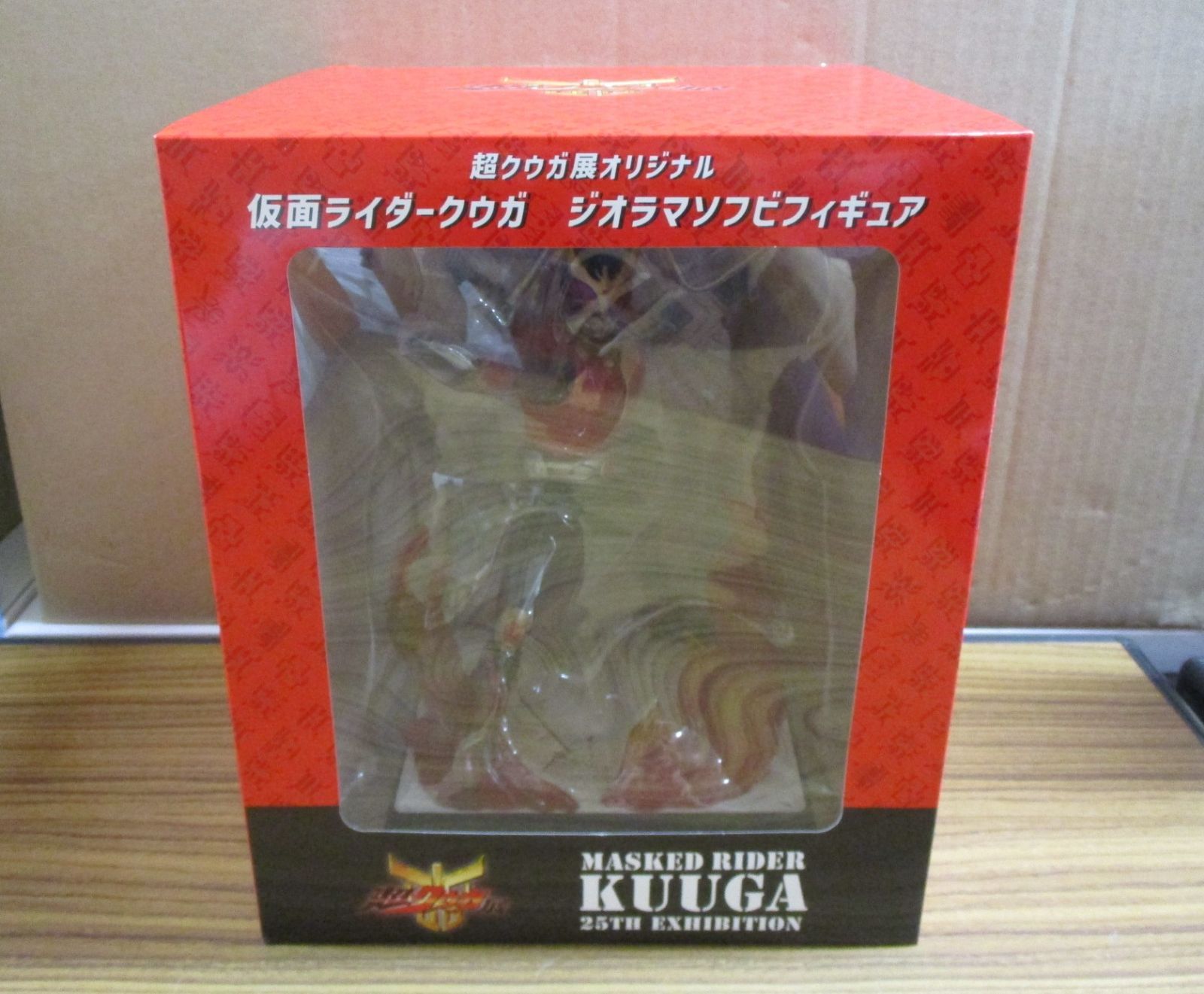新品 超クウガ展 ジオラマソフビフィギュア 仮面ライダークウガ