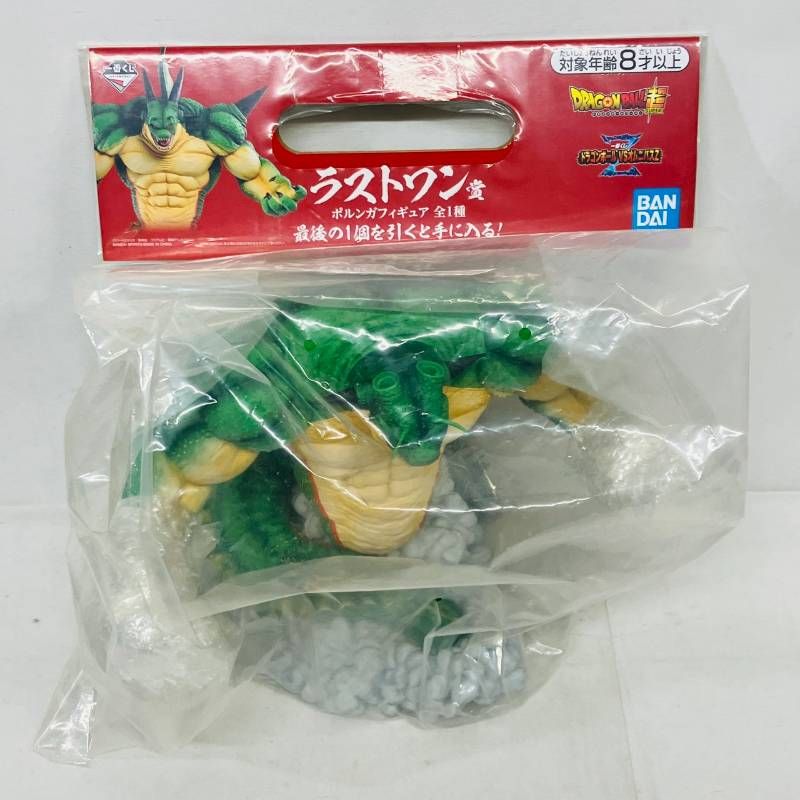 【未開封】 一番くじ ドラゴンボール VSオムニバスZ ラストワン賞 ポルンガ フィギュア / DRAGON BALL 超 SUPER バンダイ BANDAI