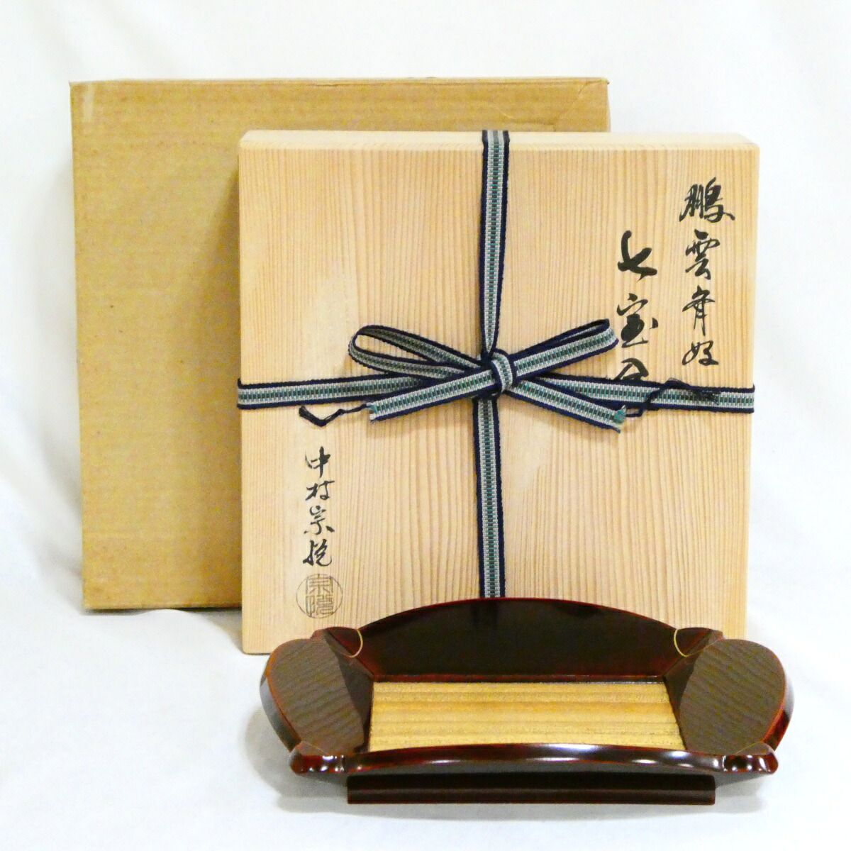 【中村宗悦作】鵬雲斎好写 七宝盆 菓子器 茶道具【中古 美品】