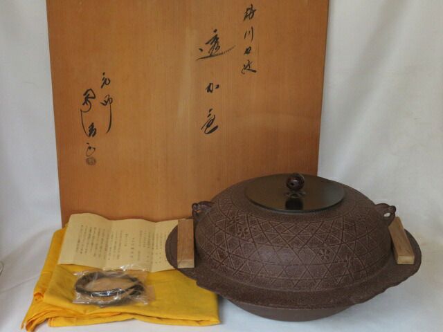 （長月）山形県 佐藤浄清作 桜川地紋 透木釜 桜透木付 茶道具【税込・送料込】【中古】 22,896円