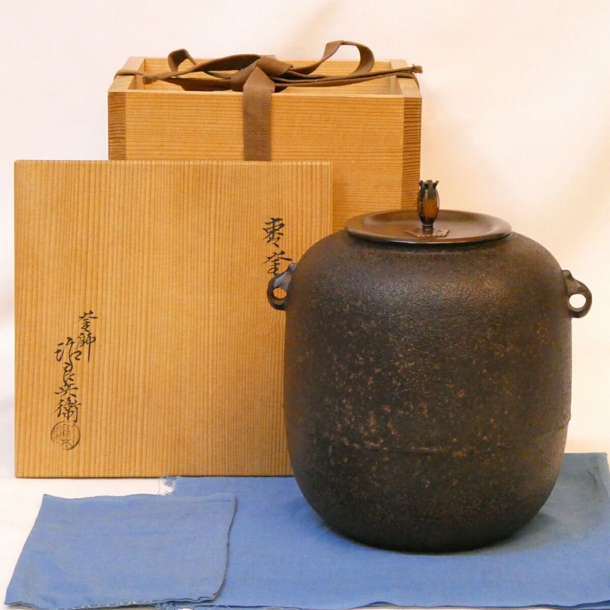 【九月の特売品】平安 釜師 四代 高木治良兵衛作 棗釜 風炉用 茶道具【中古 美品】 18,900円