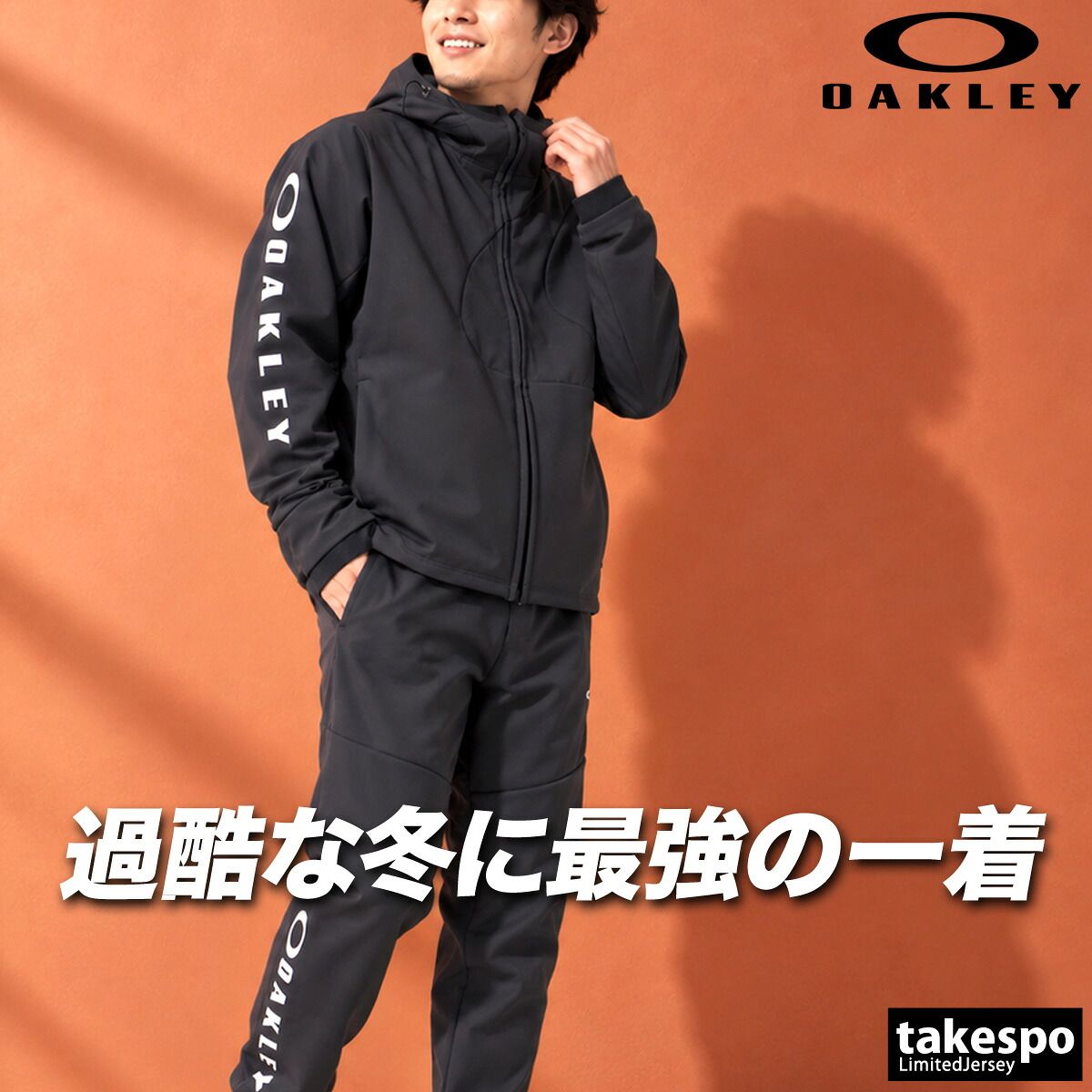 オークリー ウインドブレーカー 上下 セットアップ メンズ ブランド OAKLEY フード付き フーディ はっ水 撥水 防風 保温 リフレクター FOA409373 新作 上下セット 大きいサイズ 有 スポーツウェア トレーニングウェア スポーツ