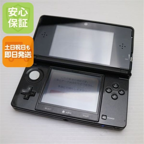 美品 ニンテンドー3DS クリアブラック 即日発送 game 任天堂 本体 土日祝発送OK
