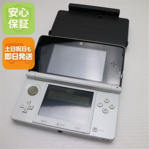 美品 ニンテンドー3DS アイスホワイト 即日発送 game 任天堂 本体 土日祝発送OK