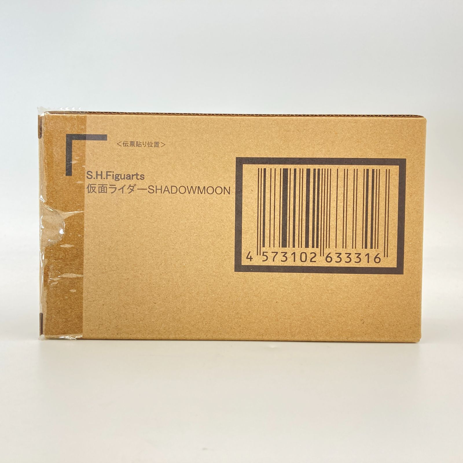 【未開封】S.H.Figuarts 仮面ライダーSHADOWMOON 魂ウェブ商店限定 10,220円