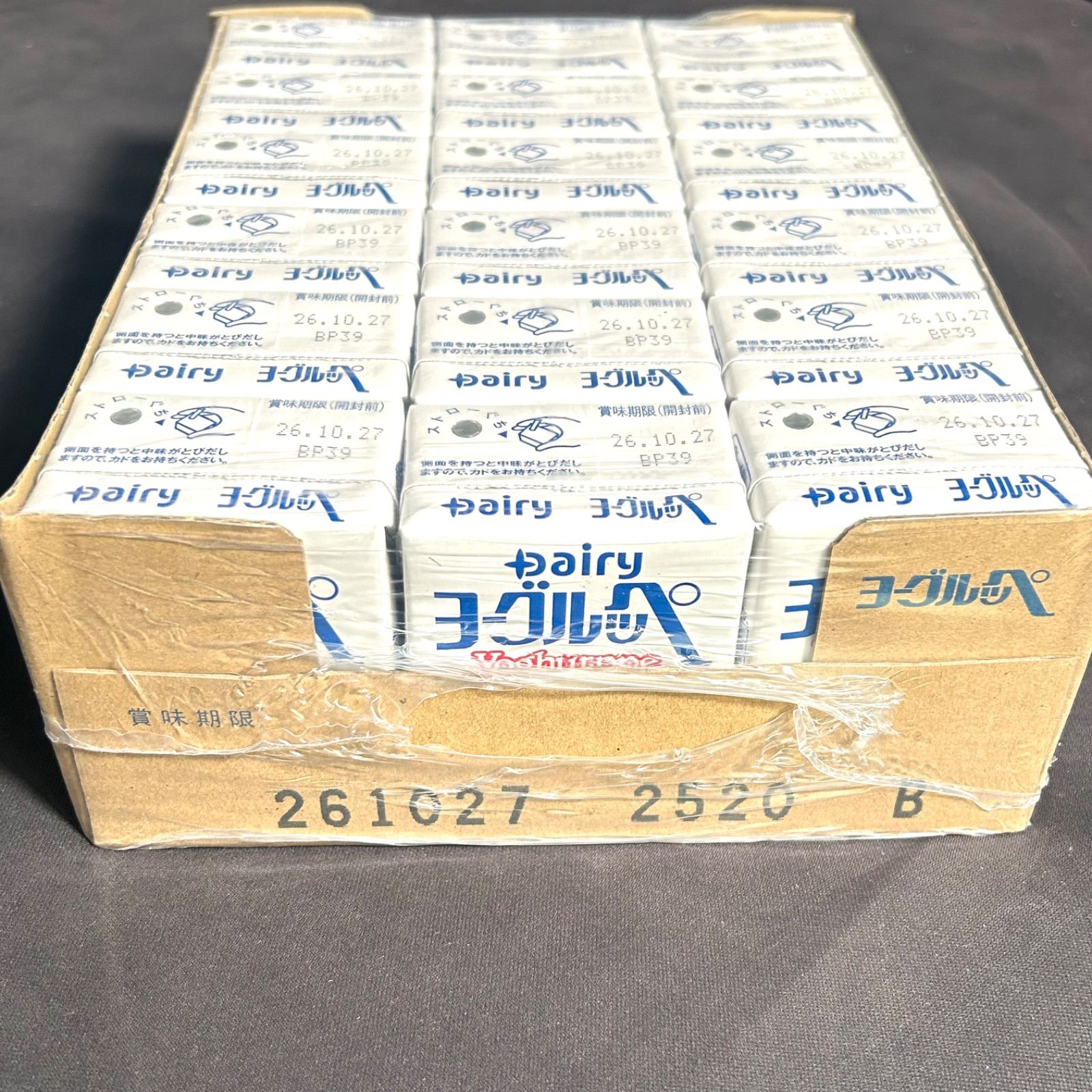 南日本酪農協同 ヨーグルッペ 200ml×18本 - メルカリ
