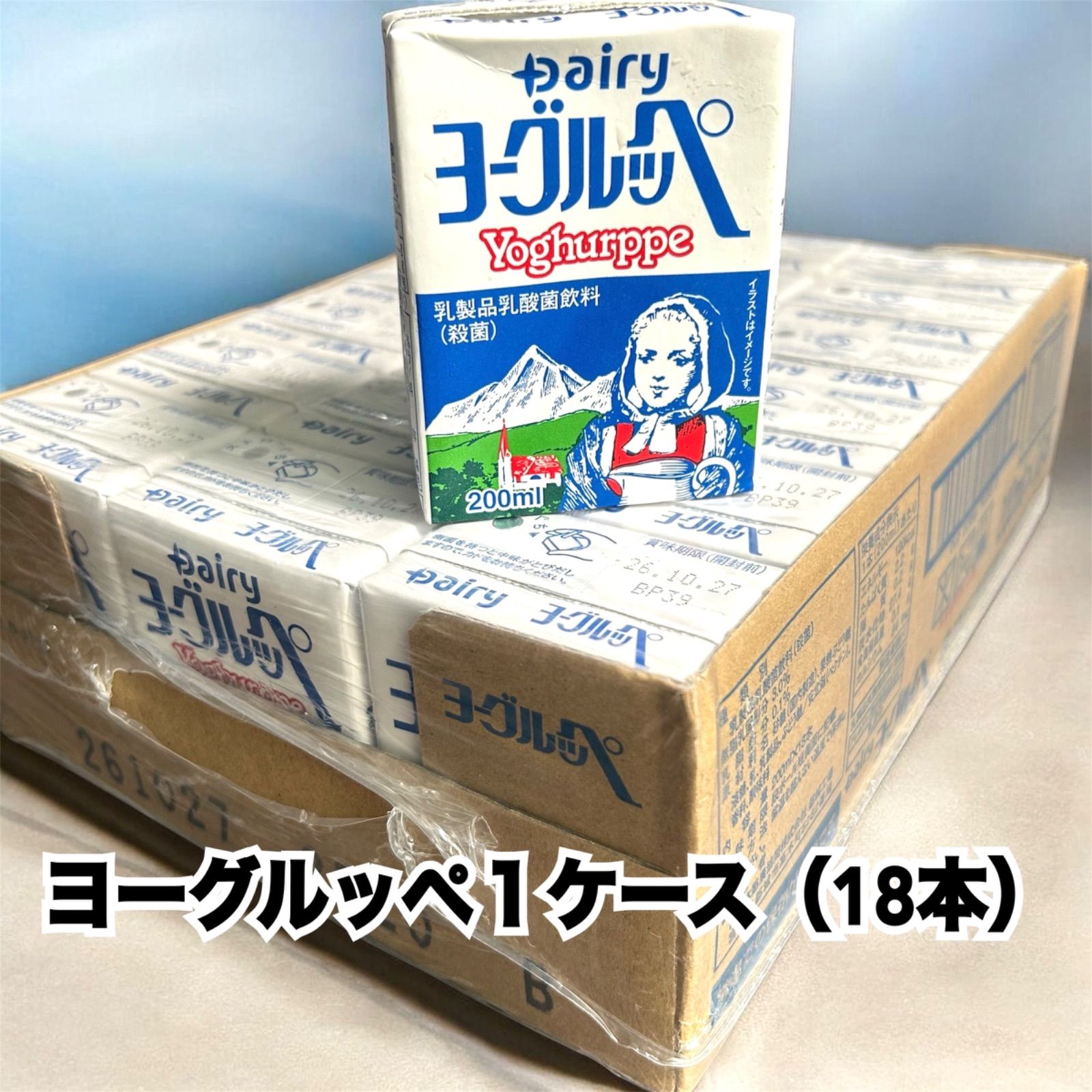 南日本酪農協同 ヨーグルッペ 200ml×18本 - メルカリ