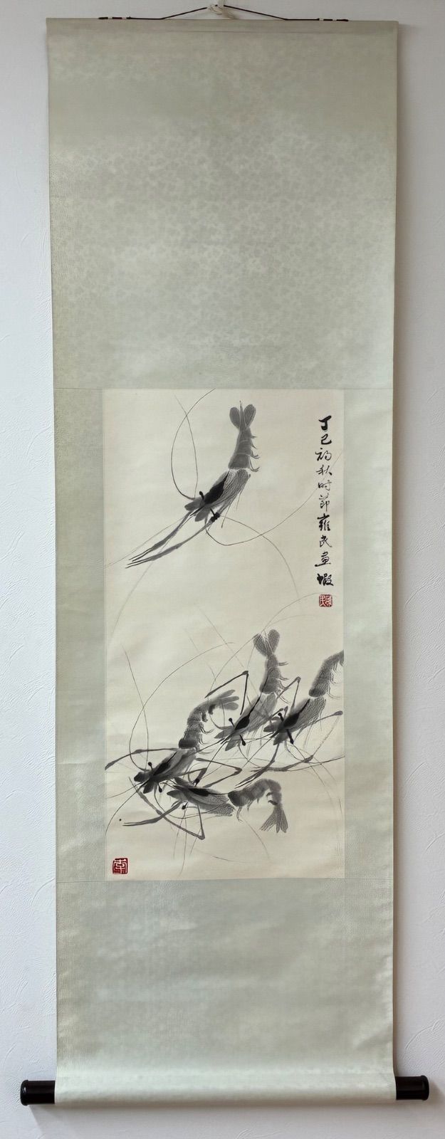 李雍民 1977年作「群蝦図」掛軸 斉白石風 水墨画 中国美術 紙本 共箱なし 幅