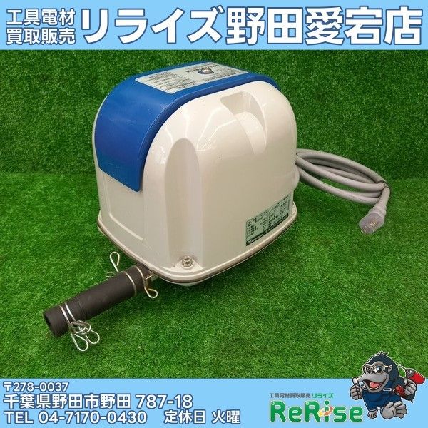 【中古】安永 エアーポンプ AH-80(G) 【野田愛宕店】 7,154円