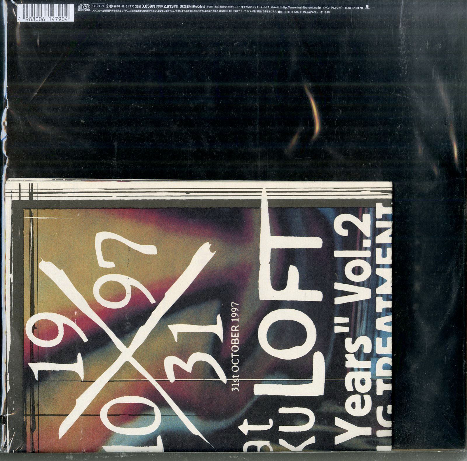 ○CD1枚 / 黒夢 / 1997.10.31 Live At 新宿Loft / D00183537 - メルカリ