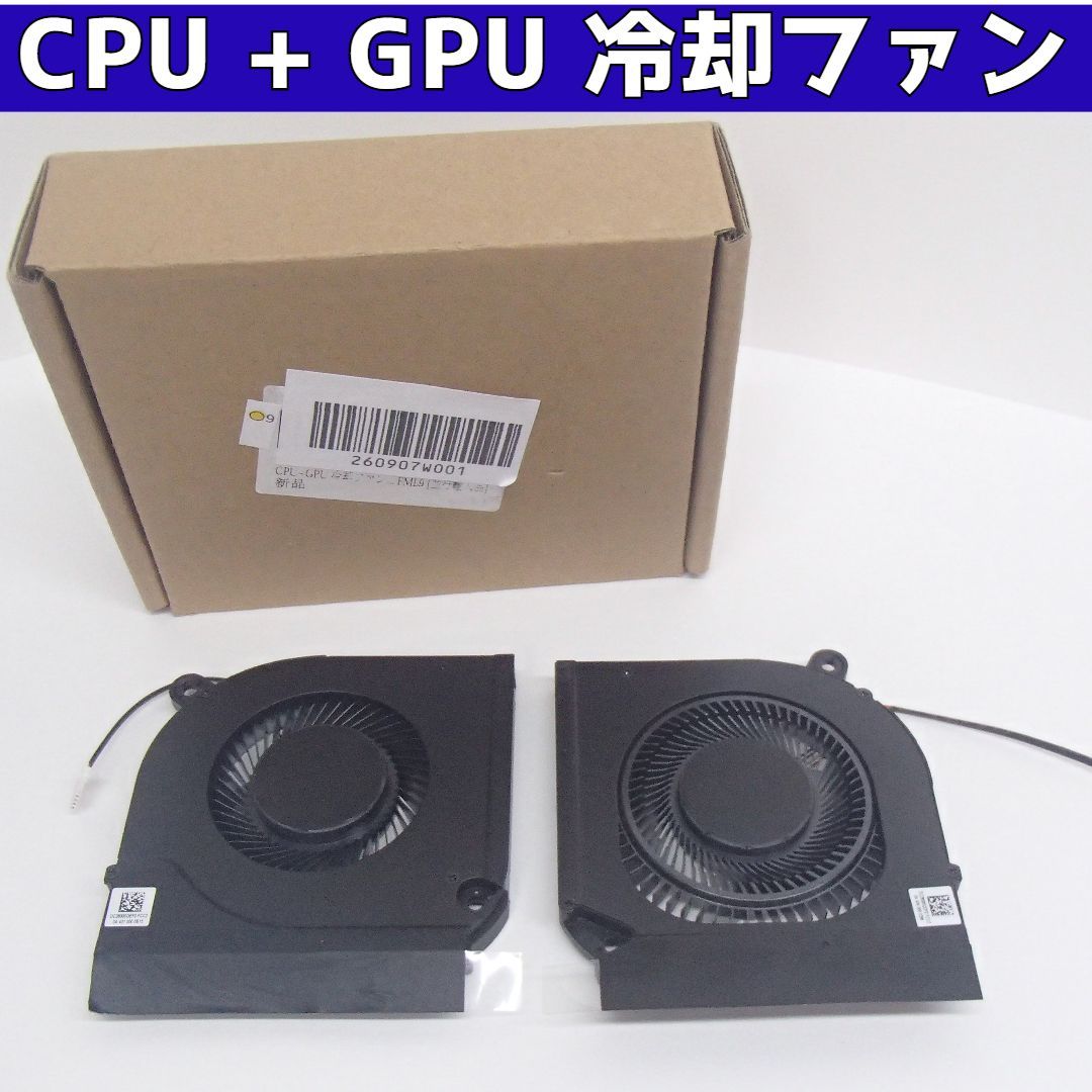 [요카후] CPU+GPU 쿨링 팬 교체용 에이서 프레데터 헬리오스 300 노트북 팬 DC5V 0.5A FMAQ FML9 2개 세트 260907W001